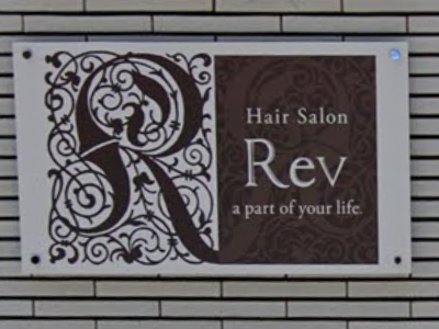 Hair Salon Rev