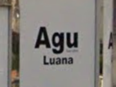 Agu hair luana 西大寺店