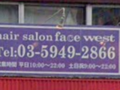 hair salon face west