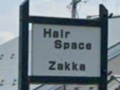 Hair Space 大町店