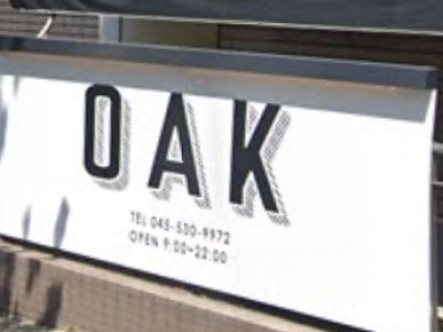 OAK あざみ野