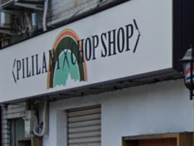 PILILANI CHOP SHOP