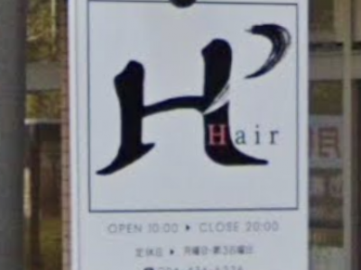 H'Hair