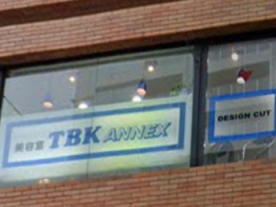 TBK 横須賀中央アネックス店