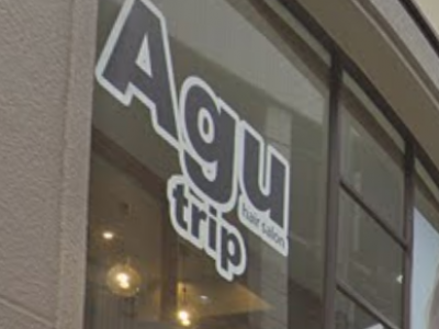 Agu hair trip 川西2号店