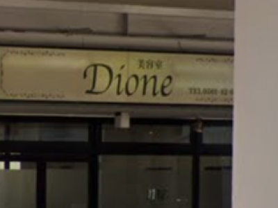 Dione