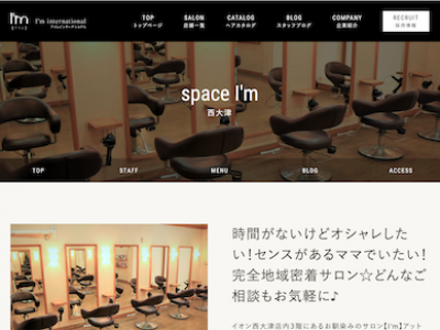 space I'm 大津京店