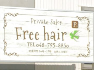 Free hair