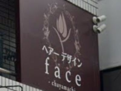 organic salon face 茶屋町店