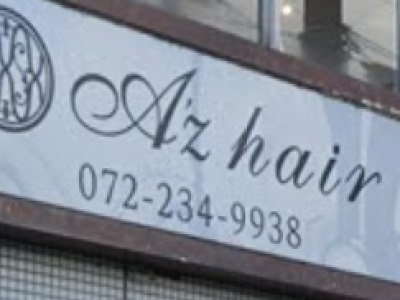 A'z hair 北野田店