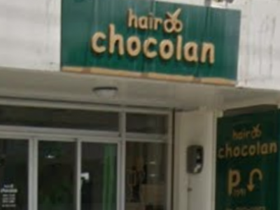 hair chocolan