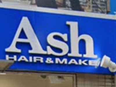 Ash 国立店 アッシュ 国立駅の美容室 ヘアログ