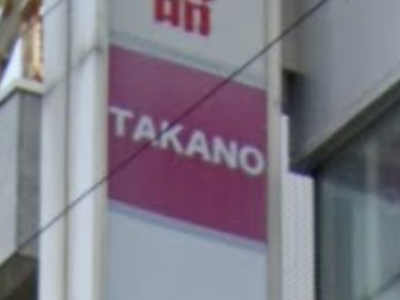 BEAUTY SALON TAKANO