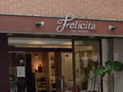 felicita 北堀江店