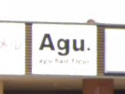 Agu hair fleur 南草津店