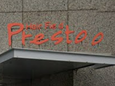 Presto 川口店