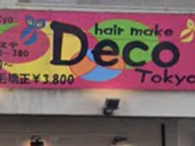 Hair Make Deco Tokyo 大島店 ヘアーメイク デコ トウキョウ 大島の美容室 ヘアログ