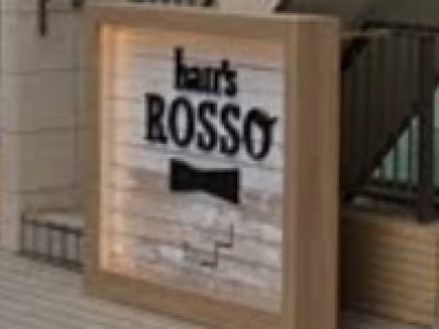 hair's ROSSO TERRACE