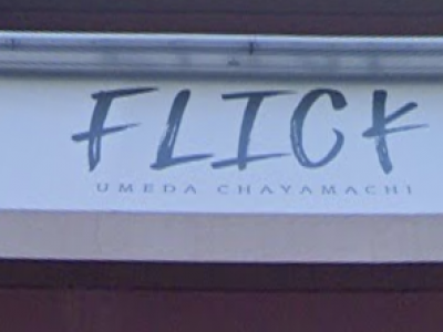 FLICK HAIR SALON 梅田茶屋町2号店