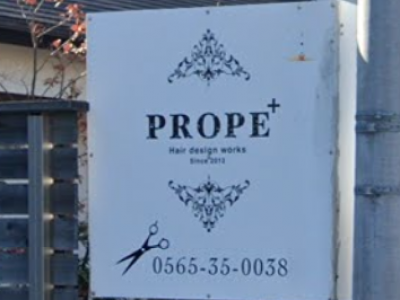 PROPE+