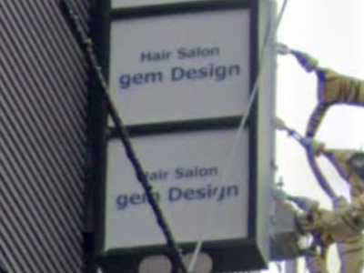 gem Design Hair Salon