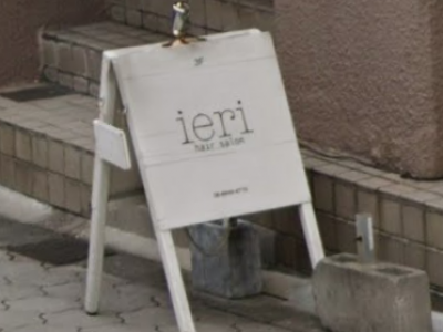 ieri