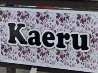 Hair make&SPA Kaeru