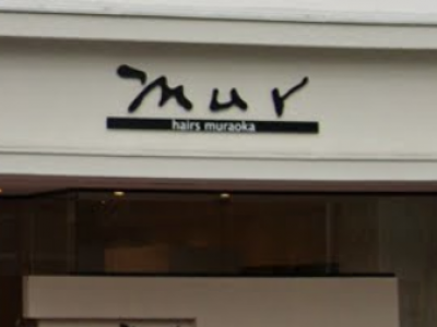 HAIRS muraoka・くずは店