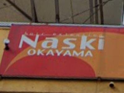 Naski 岡山店