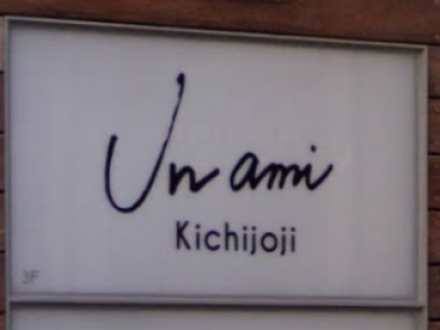 Un ami Kichijoji