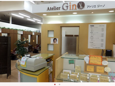 Atelier Gino - https://www.matizukuri.co.jp/s/id=517/