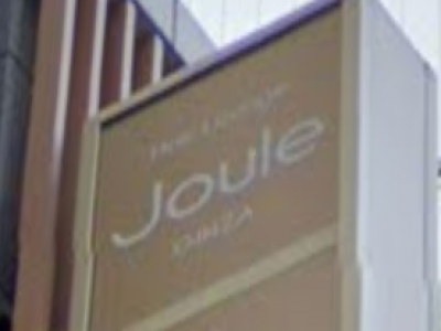 Joule Hair Lounge 銀座 ヘアラウンジ