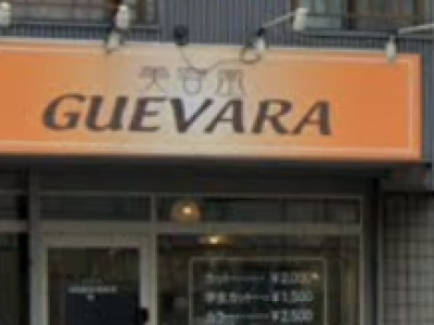 美容室ゲバラ Guevara 南郷7丁目店 南郷７丁目駅の美容室 ヘアログ
