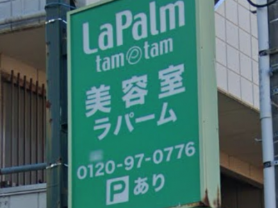 LaPalm tamtam 船橋法典店