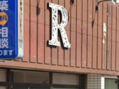 atelier R R
