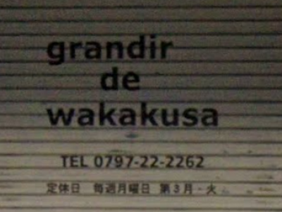 Grandir de Wakakusa