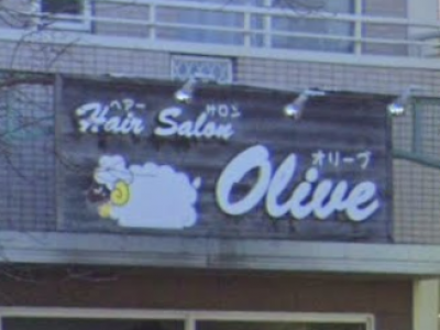 hair salon Olive