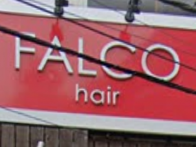 FALCO hair 練馬店