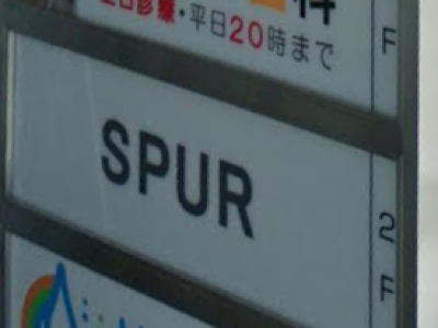 SPUR