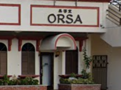 美容室 ORSA