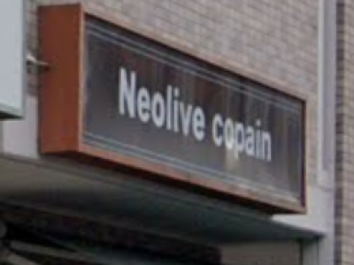 Neolive copain 鶴見店