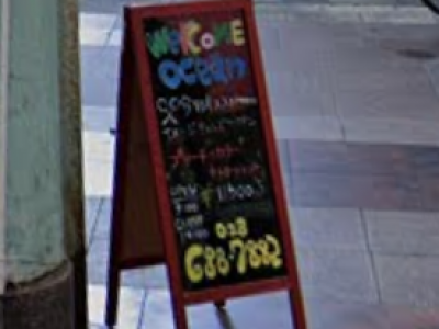 Ocean 宇都宮店