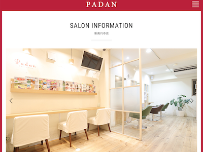 hair salon padan 新高円寺