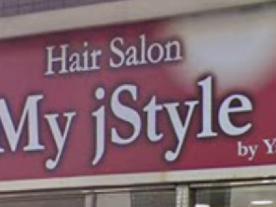 My J Style 東武練馬店 マイ スタイル 東武練馬駅の美容室 ヘアログ