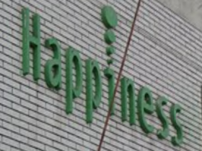 Mignon By Happiness 高の原店 ミニヨン バイ ハピネス 高の原駅の美容室 ヘアログ