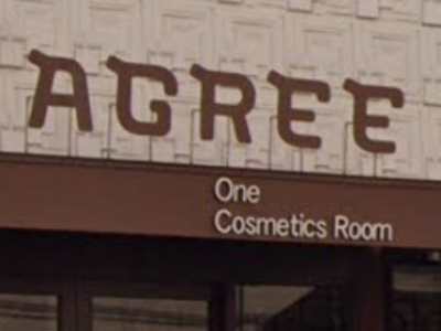 AGREE One Cosmetics Room