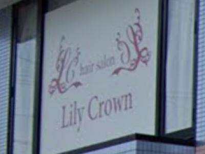 Lily Crown