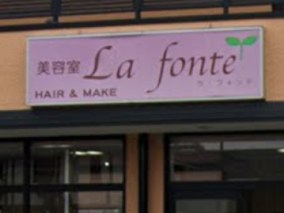 La fonte