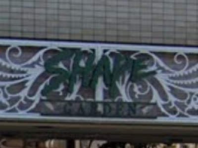 SHAPE GARDEN horikiri