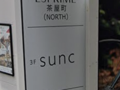 sunc 梅田